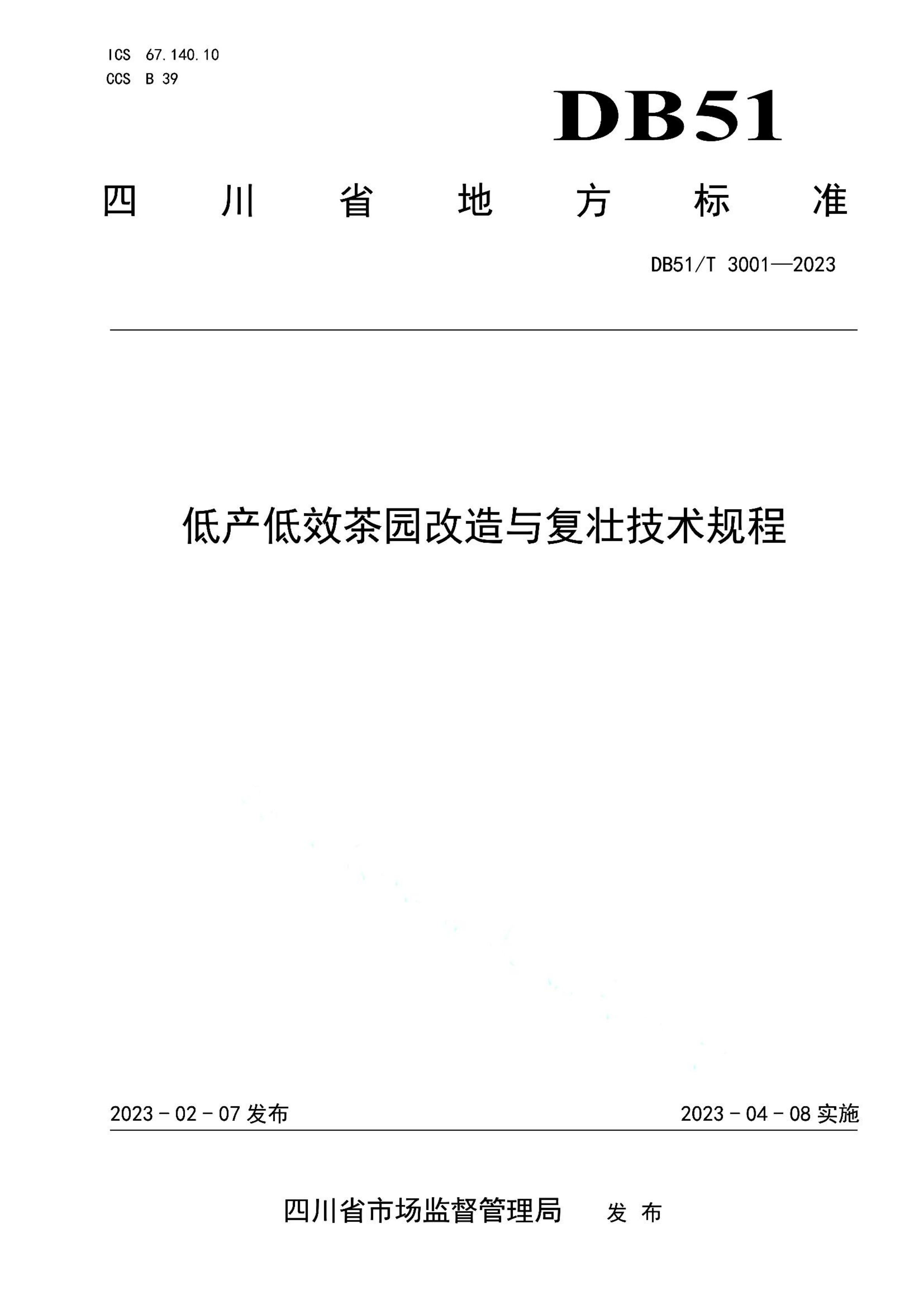 资源详情图